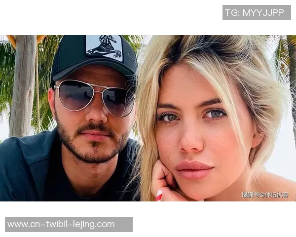 旺达：我和伊卡尔迪爱情之后，第一时间就率直告知了洛佩斯