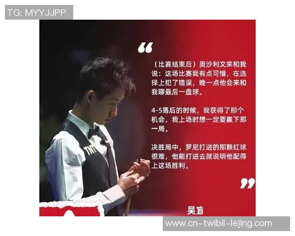 斯诺克最新战报！排名赛6冠王强势反击147先生，肖国栋首战失利堕入被迫